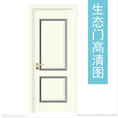 生态木门设计图__画册设计_广告设计_设计图库