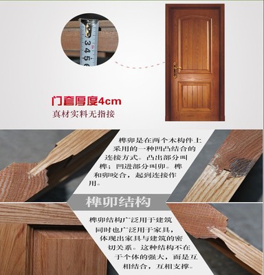 吉典木门美国进口红橡木门欧式喷漆定制_吉典木门产品_得意家居网